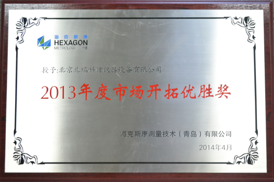 海克斯康代理商 海克斯康代理商