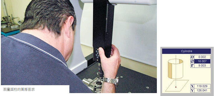 MH3D測量圓柱工件 MH3D測量圓柱工件