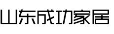 濟(jì)寧市運(yùn)通機(jī)械有限公司